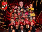 كولر يحتفل بالتتويج ببطولة كأس مصر: نحن الأبطال