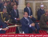 الرئيس السيسي يؤدى صلاة الجمعة بمسجد المشير طنطاوى بمناسبة يوم الشهيد