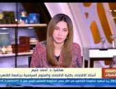 أحمد غنيم لـ قصواء: الوضع الاقتصادى فى مصر يشهد انفراجة بعد التدفق الدولارى