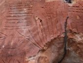 اكتشاف 16 موقعًا للفن الصخري القديم عمره 2000 سنة بالبرازيل