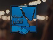 خيرنا مننا فينا.. مبادرات جمعية الوسيم وسينا الخير لخدمة أبناء سيناء.. فيديو