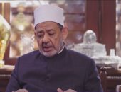 تليفزيون اليوم السابع يستعرض تفاصيل زيارة شيخ الأزهر لمسجد السيدة زينب"فيديو"