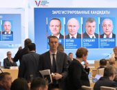 لجنة الانتخابات الروسية: نسبة إقبال الناخبين على التصويت 13.57% حتى الآن
