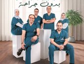 لأول مرة من طب قصر العينى بث مباشر لعملية نادرة بالمنظار لـ 7 دول بالعالم