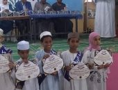 تكريم الفائزين فى مسابقة مركز شباب الرغامة لحفظ القرآن بأسوان 