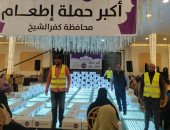 توزيع 4 آلاف كرتونة رمضان على الأسر الأولى بالرعاية فى كفر الشيخ