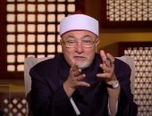 خالد الجندى: "اللى بيصلى ويقرأ قرآن بيبان فى وجهه".. فيديو 