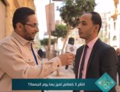"معلومة وجائزة" على قناة الناس يسأل المارة عن 3 خصائص ليوم الجمعة.. فيديو