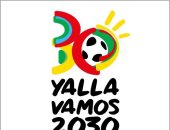 رسميا.. الكشف عن شعار كأس العالم 2030