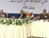 الرئيس السيسى يشارك قادة القوات المسلحة الإفطار السنوى بمناسبة ذكرى العاشر من رمضان