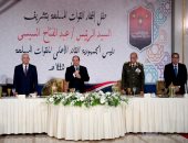 الرئيس السيسى يشهد حفل إفطار القوات المسلحة فى ذكرى انتصارات العاشر من رمضان