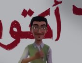 أبطال «يحيى وكنوز» يحيون ذكرى انتصارات العاشر من رمضان.. فيديو