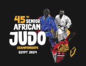 رئيس الجودو: استضافة البطولة الأفريقية سيخرج بشكل يليق باسم مصر