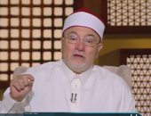 خالد الجندى: الإسلام نهى عن إهانة معتقد الآخرين حتى لو صنم