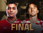 تذكرتى تفتح باب الحجز لتذاكر مباراة مصر وكرواتيا فى نهائى بطولة كأس عاصمة مصر