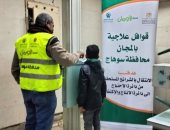 التحالف الوطنى بسوهاج: قافلة طبية جديدة لدعم 4 قرى بمركز سوهاج 