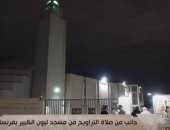 سفراء دولة التلاوة يذيع صلاة التراويح بمسجد ليون الكبير بفرنسا.. فيديو