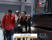 وصول لاعبى المنتخب استاد مصر لمواجهة كرواتيا فى نهائى كأس العاصمة
