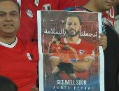 مشجع يحمل صورة أحمد رفعت قبل مباراة مصر أمام كرواتيا: ترجع لنا بالسلامة