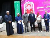 محافظ الغربية يكرم 350 من حفظة القرآن الكريم