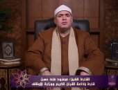 قرآن المغرب.. تلاوة عطرة من سورة "طه" للشيخ محمود على حسن