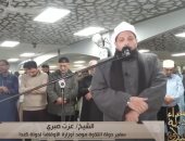 قناة الناس تعرض تلاوة طيبة بصوت الشيخ عزت صبرى من كندا.. فيديو