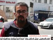 مراسل "القاهرة الإخبارية": توغل آليات عسكرية إسرائيلية في خان يونس