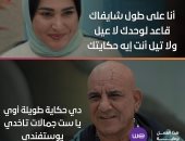 مسلسل بيت الرفاعى الحلقة 20.. بوادر قصة حب بين رحاب الجمل ومحمد لطفى
