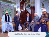 "باب رزق" يقدم حلقة خاصة من رحاب مسجد السيدة نفيسة وسط أجواء روحانية