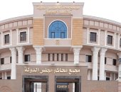 بدءًا من اليوم.. نقل دوائر القضاء الإدارى إلى مبنى مجلس الدولة بالقاهرة الجديدة