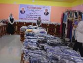 افتتاح معرض العيد فرحة لتوزيع 10 آلاف قطعة ملابس مجانا فى الوادى الجديد