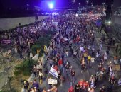 مظاهرات في القدس المحتلة للمطالبة بإقالة حكومة نتنياهو