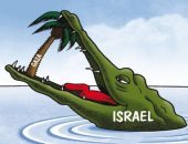 كاريكاتير أردنى يسلط الضوء على حرب غزة