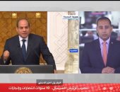 تليفزيون اليوم السابع ينقل مشاهد أداء الرئيس السيسي اليمين الدستورية.. فيديو
