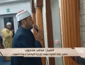 سفراء دولة التلاوة.. تلاوة مؤثرة بصوت الشيخ محمد محجوب في السويد.. فيديو
