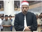 قناة الناس تذيع صلاة التراويح من إندونيسيا.. فيديو