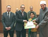 محافظ شمال سيناء يكرم الفائزين في المسابقات القرآنية 