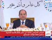 "اقتصادية النواب": الحوار الوطنى يعتبر أحد مكاسب حفل إفطار الأسرة المصرية