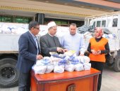 محافظ كفرالشيخ: توزيع 1000 شنطة رمضان على الأسر الأولى بالرعاية بالمراكز 