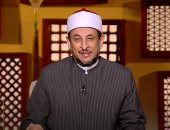 رمضان عبد المعز: الشريعة الإسلامية بنيت على اليسر ورفع الحرج عن الناس