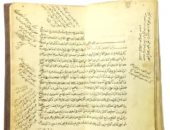 متحف جاير أندرسون ينظم معرضا مؤقتا للمخطوطات بمناسبة يوم المخطوط العربى