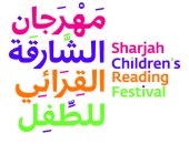 45 كاتباً وكاتبة من 14دولة عربية في الشارقة القرائي للطفل 2024