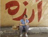 الفيلم اللبناني " أرزة " يعرض بمهرجان بكين السينمائي الدولي 