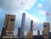 شاهد أغنية أهلا بالعيد مع صفاء أبو السعود وجمال العاصمة الإدارية الجديدة