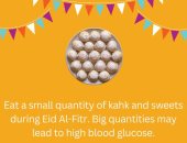 منظمة الصحة العالمية تنصح: تناولوا كميات قليلة من الكحك فى العيد