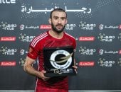 عمر كمال أفضل لاعب في مباراة الأهلي وزد بالدوري