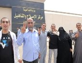 الإفراج بالعفو عن 3438 من نزلاء مراكز الإصلاح بمناسبة عيد الفطر.. صور