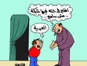 كاريكاتير اليوم السابع يرصد أجواء عيد الفطر