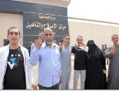 أخبار مصر.. الإفراج بالعفو عن 3438 من نزلاء مراكز الإصلاح بمناسبة عيد الفطر
