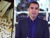 توقعات أسعار الذهب فى مصر والبورصة العالمية.. فيديو